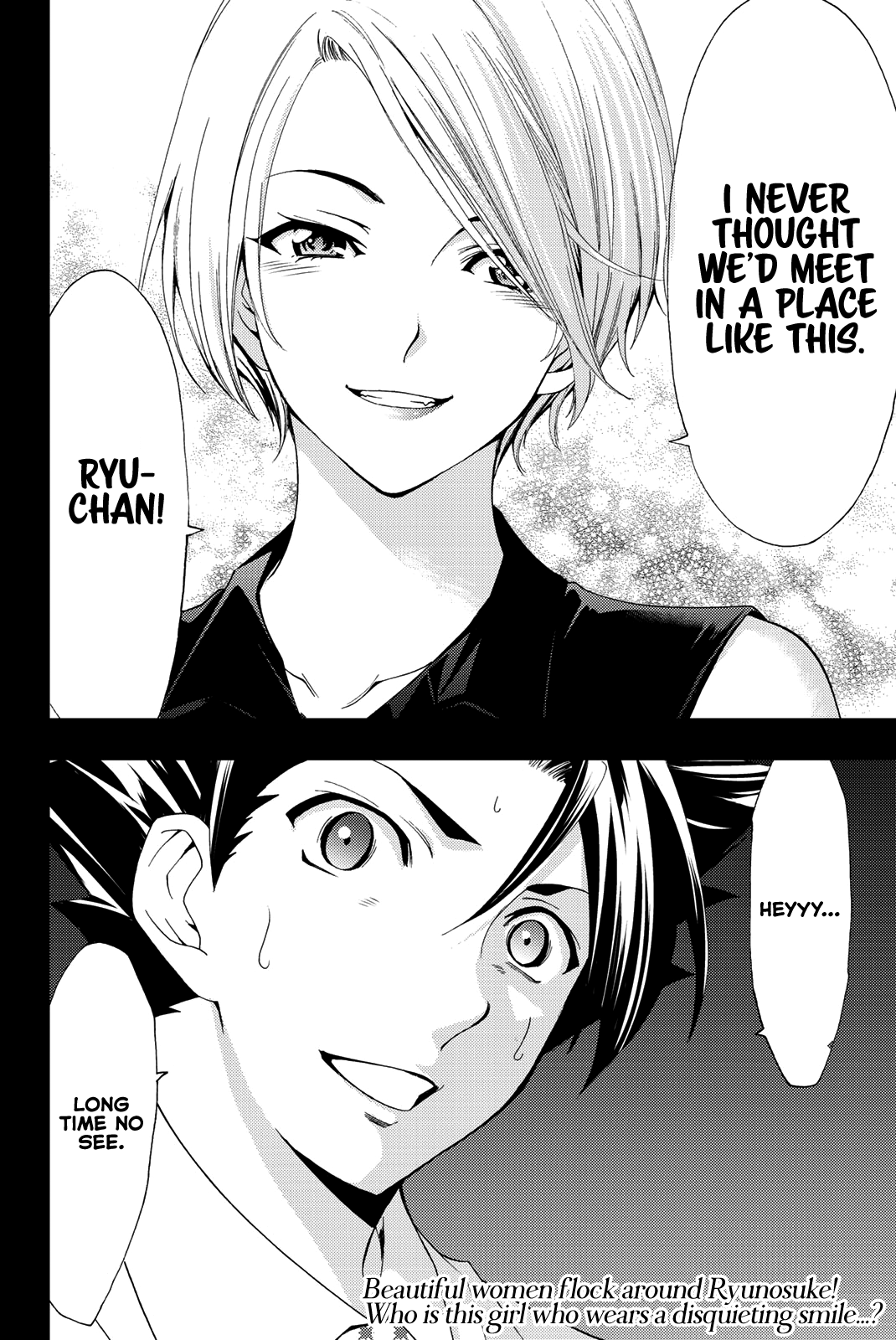 Hitman (Kouji Seo) Chapter 55 19